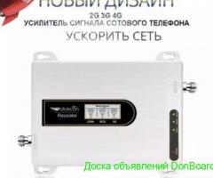 Усилитель сотовой связи GSM