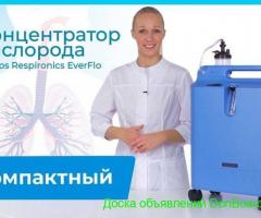 КИСЛОРОДНЫЕ КОНЦЕНТРАТОРЫ Armed +Другие модели (Гарантия)