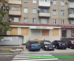 Аренда\Продажа 230кв.м. около маг Изумруд, Евроремонт Оборудование.