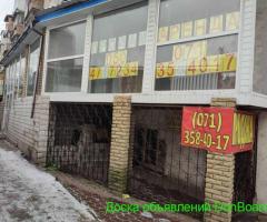 Аренда 50-100м Магазин, салон, офис ЖД вокзал, рынок