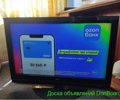 Телевизор LG 37LG7000