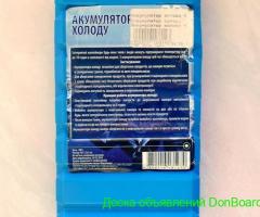 Аккумулятор холода