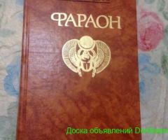 Фараон, Б.Прус, исторический роман