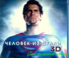 3D Blu-ray + Blu-ray 'Человек из стали'
