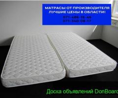 Матрас пружинный, матрас независимый пружинный блок