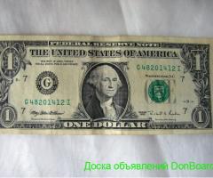 Доллар США 1995 г.