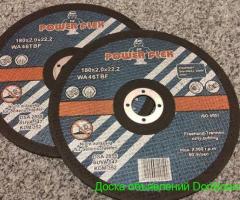 Отрезные абразивные круги Power Flex (Германия) 180/2