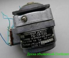 Асинхронный реверсивный двигатель