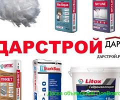 Гидроизоляционные материалы, Наливной пол -нивелир, Фибра строительная