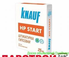 KNAUF: Старт, Финиш, Дихтунгсбанд, Ротбанд, Фуген, ГКЛ