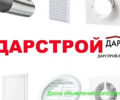 Вентиляция: вентиляторы, решетки, воздуховоды, люки ревизионные