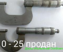 Микрометр резьбовой МВМ