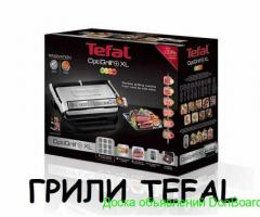 Гриль TEFAL OptiGrill Elite GC750D30/МАГАЗИН/ГАРАНТИЯ/Доставка