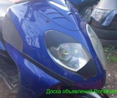 Продам Скутер 150 см3