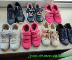 Кроссовки девочке 33-36