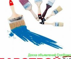 Малярный и отделочный инструмент: Кельмы Шпатели Валики Миксеры Кисти