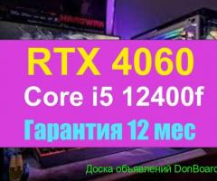 ТОП игровой ПК Core i5 12400f RTX 4060 32 DDR4 SSD 512 системный блок