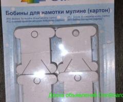 Картонные бобинки для мулине