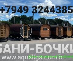 Компания 