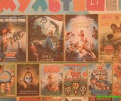 Мир мультяшек, сборник из 16 мультфильмов, DVD-диск