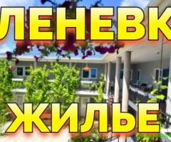 Оленевка Крым жилье у моря снять +79139132302