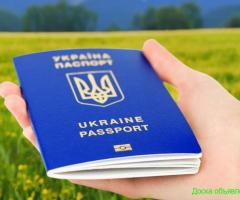 Паспорт Украины загранпаспорт купить / официально