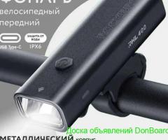 Фонарь Rockbros RHL400 для велосипеда и самоката